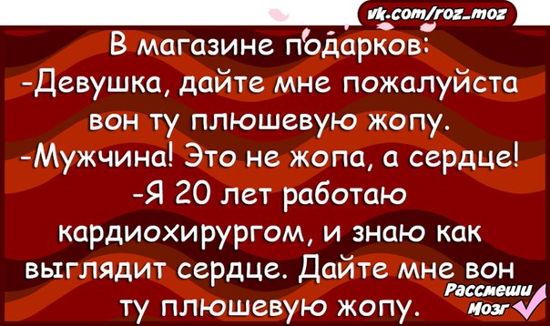 Грудастая транс оприходовала парня в жопу