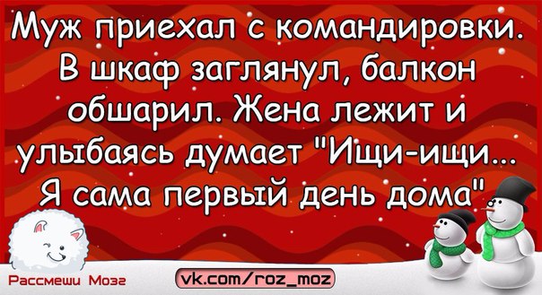 Блондинка лезет на шишку молодому супругу вернувшемуся из командировки