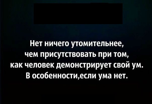 Предпочитаю отсутствовать полностью чем присутствовать частично картинки