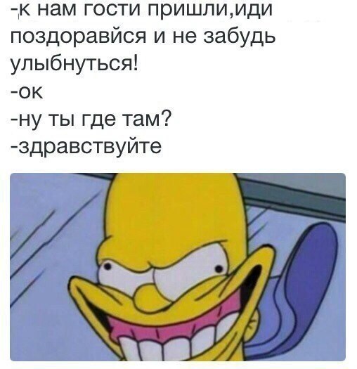 Забыть улыбнуться. Не забудь улыбку. Не забудь улыбнуться. Не забывай улыбаться. Не забудьте улыбнуться.