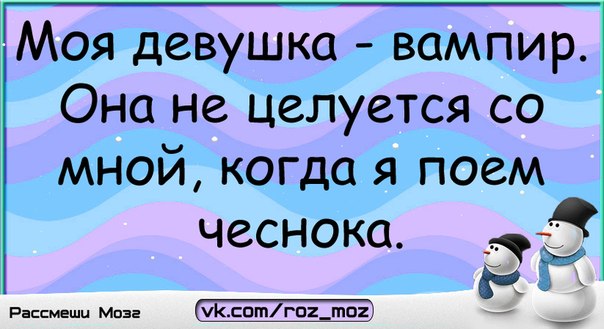 Пусть Карина развеселит свою подругу