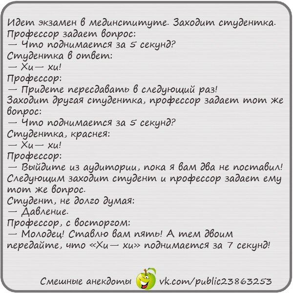 Как дела на чеченском. Чеченские анекдоты. Анекдоты чеченские смешные. Анекдоты чеченские приколы. Анекдоты про чеченцев.