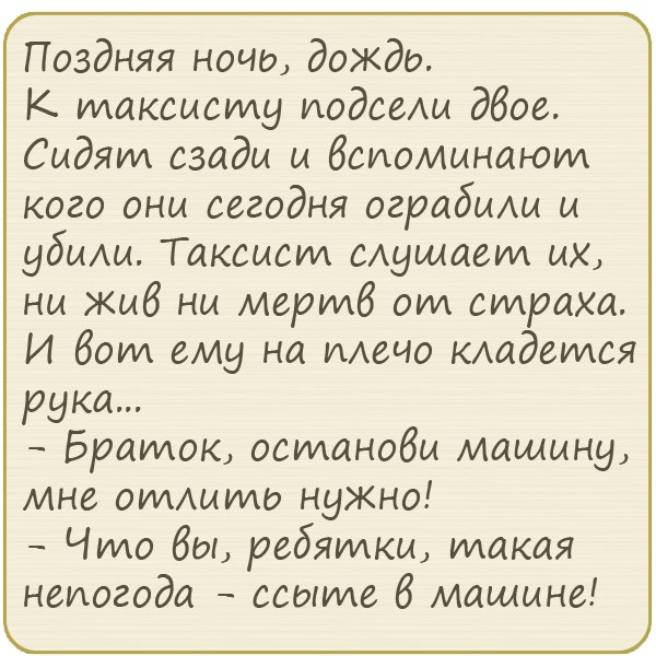 Жена мужа попросила записать рецепт киевского торта