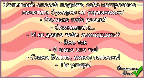 Отлично знает как поднять своему парню настроение