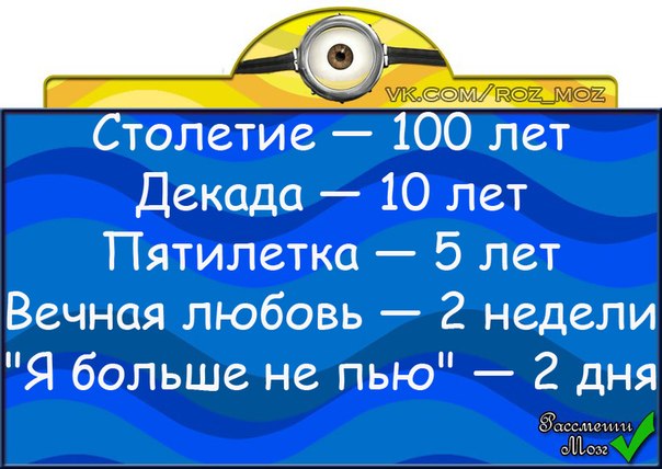 Декада лета. Столетие 100 лет декада. Столетие 100 лет декада 10 лет. Декада года. 10 Лет это декада.