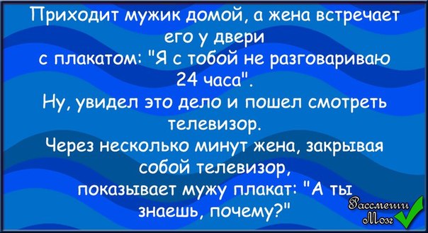 Понос анекдот. Быстрее всех понос анекдот. Анекдот про понос что быстрее всего на свете. Анекдот про Вовочку и понос. Анекдот про Вовочку и понос быстрее всего.