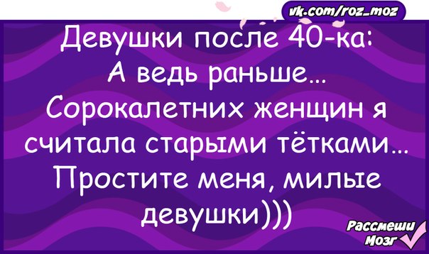 Пусть Карина развеселит свою подругу