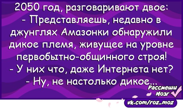 Шутки 17. Анекдоты для 17 лет. Очень смешные шутки для 17 летней девушки. Анекдотер 17.