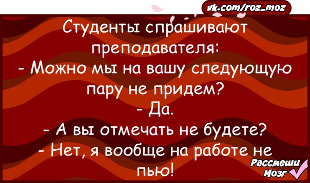 Приходить отметить. Приходите отмечать.