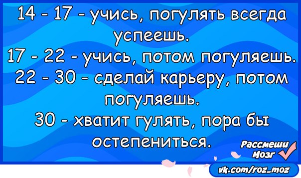 Про 50. Шутки про 50. Анекдот про 50 лет женщине. Анекдоты за 40. Анекдоты за 40 лет.