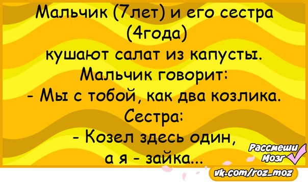 Заскорузлый это. Бежит обезьяна по лесу и кричит кризис. Заскорузлость значение слова. Поезд едут генерал курсант и мать. Анекдот бежит мартышка и кричит кризис.