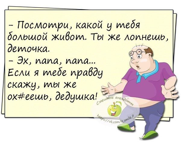 Самые тупые анекдоты. Глупые смешные шутки. Тупые анекдоты смешные. ТУПЕЙШИЕ анекдоты. Тупые анекдоты но смешные.