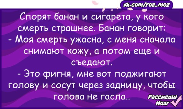 Анекдот про спорящих