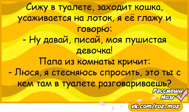 Шутка 21. Анекдоты про это 21. Анекдоты 21 века. Анекдоты для 21 года. Приколы анекдоты 21 у.