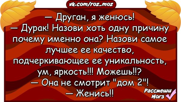 Шутки 7 букв. Анекдот про 7 ноября. 7 Ноября шутка. Анекдот седьмого ноябли. Анекдоты про 7 ноября праздник.