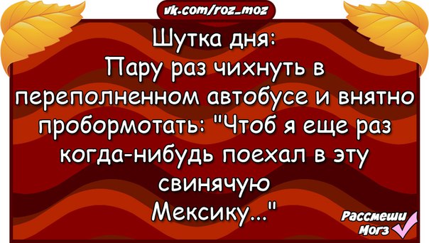 Анекдоты на день матери. Анекдот на праздник мам. Шутка про 24. Анекдоты 24 года.