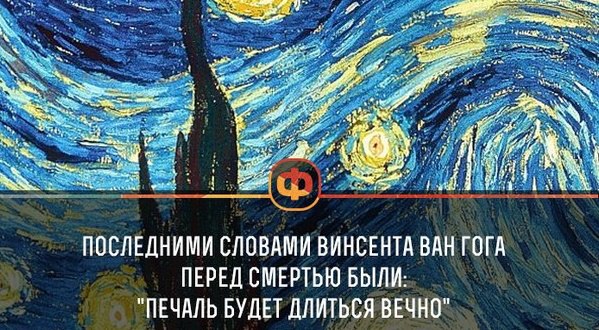 Печаль будет длиться вечно картина