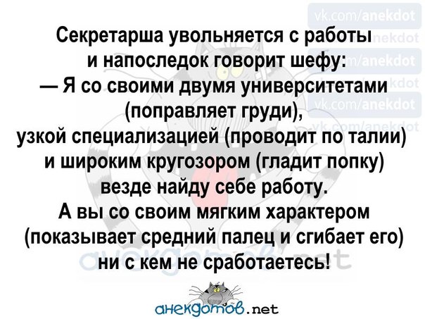 Два высших. Анекдот про два высших образования и узкую специализацию. Анекдот про 2 высших образования. У меня два высших образования. Анекдот про 2 высших образования и узкую специализацию.