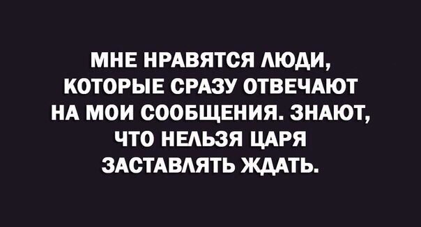 Невозможный король. Нельзя заставлять женщину ждать. Нельзя заставить человека. Нельзя заставить человека любить. Заставляешь ждать.