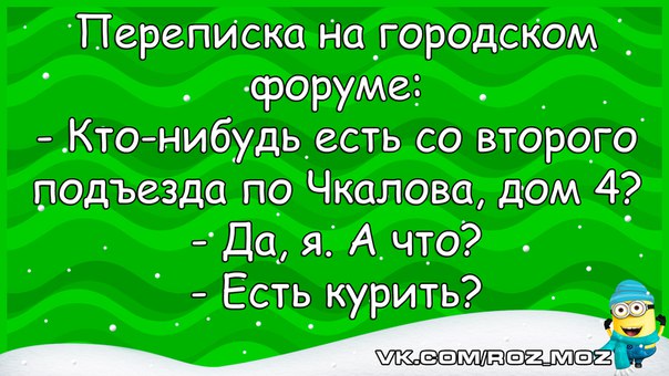 Анекдоты 15. Приколы анекдоты 15 б. Интеллектуальный юмор анекдоты.