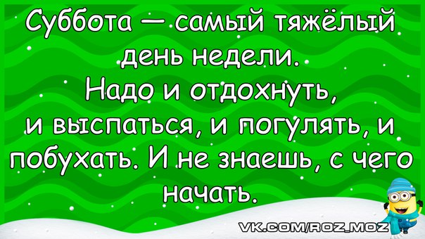 Шутки 21. Шутки 21 века. Анекдоты 21 века. Анекдоты про это 21. Шутки 21 века самые смешные.