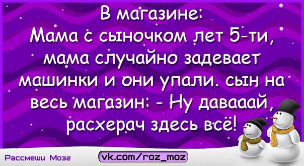 Сын случайно мать