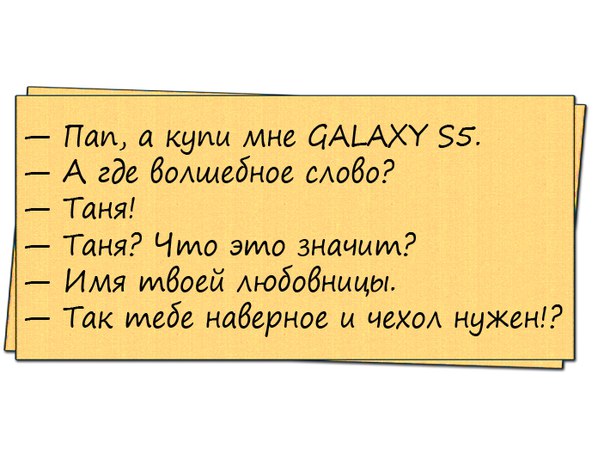 Анекдот про суки. После того как матерные слова стали заменять звездочками меня.