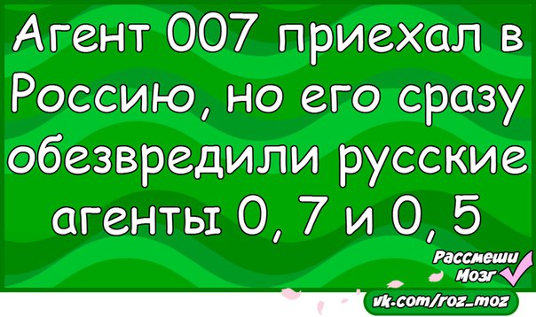 Шутки 24. Шутки до 24 летних. Анекдоты про 24.06. Анекдоты 24 года. Шутки 24 года для 11 лет.