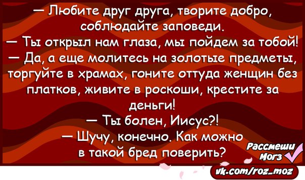 Анекдот про глаза. Анекдоты про третий глаз.