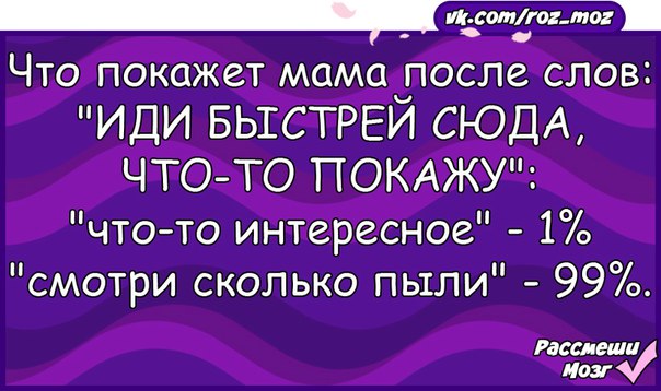 Анекдот 4 года. Лучший анекдот апреля.