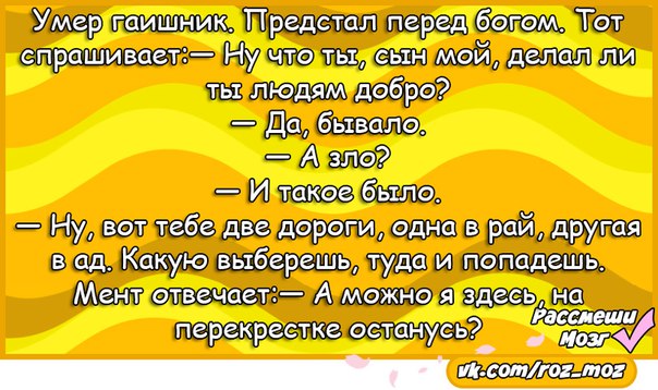 Какими предстают перед