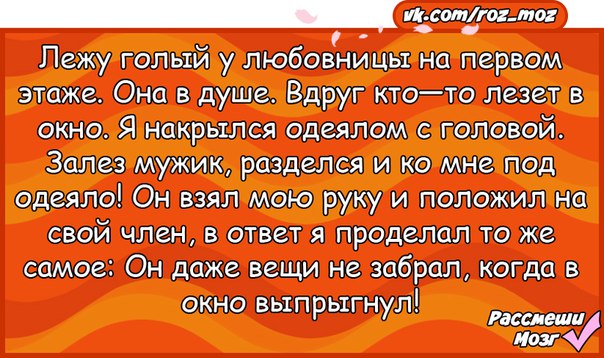 Как вести себя в ситуации, когда парень тебя трогает по всему телу, сует руки под лифчик и в штаны?