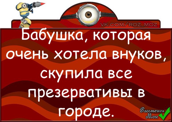 Хочу внуков. Внуков хочется. Я хочу внуков. Хочу внуков картинки.