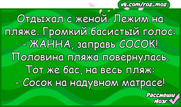 Любовник уехал с женой