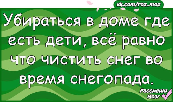 5 шуток про. Топ 5 анекдотов месяц. 5 Шуток прибауток.