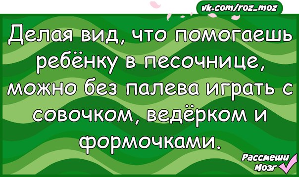 Право останьтесь. Объясняла гаишнику что вчера была в других босоножках.