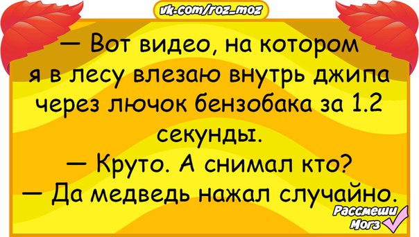 Случайно нажал. Анекдот про случайную рассылку.