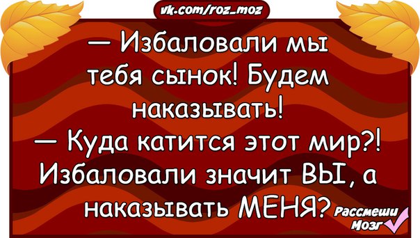 Рассмеши меня. Люш Рассмеши меня. Илюш, Рассмеши меня. От души наташку Рассмеши.