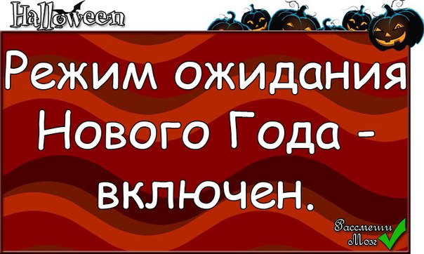 В режиме ожидания картинки