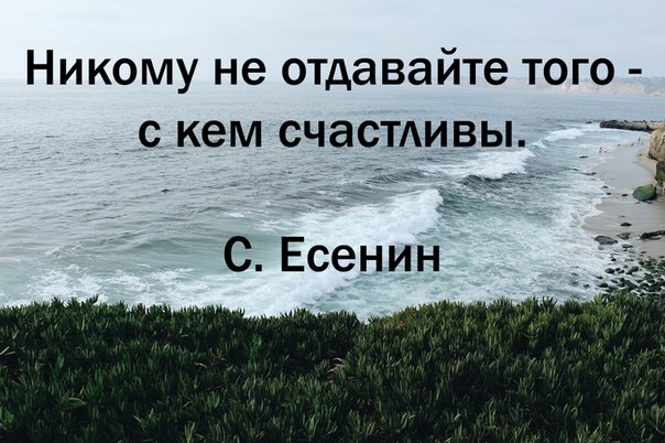 Кто стал никем тот спал не с тем картинка