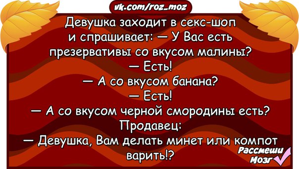 А еще я умею компот варить и салаты резать кто она