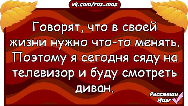 В чем прикол ноября. Шутки про ноябрь. Анекдоты про ноябрь. Ноябрь прикол. Ной приколы.