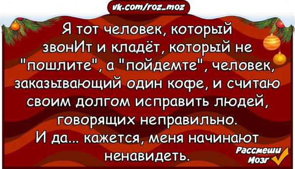 Отправь говори. Пошли или пошлите. Пошлите или пойдемте. Пошлите или пойдемте как правильно говорить. Пойдем или пойдемте как правильно.