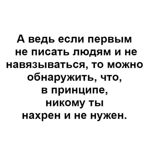 Нужны советы опытных женщин. Женатый любовник - Советчица