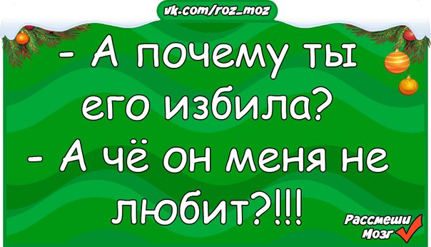 Рассмеши меня. Рассмеши меня картинки. Рассмеши любимого. Смешить любимую.