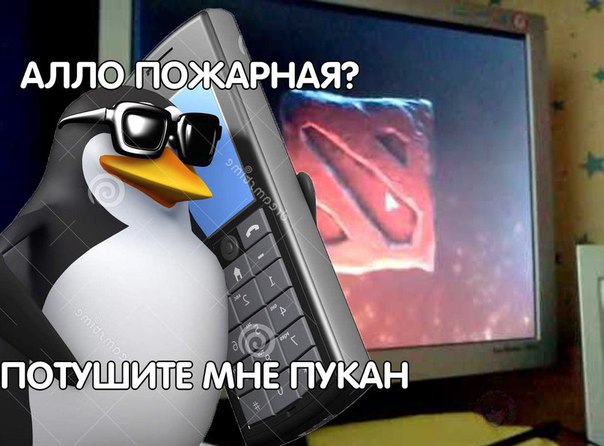 Але бля. Алло Пингвин. Алло Мем. Пожарная пожарьте мне картошечки. Алло пожарные пожарьте мне картошечки Пингвин.