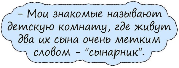 Шутки про логопедов в картинках