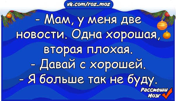 Рассмеши меня. Анекдоты чтобы рассмешить дедушку. Как развеселить Деда. Как рассмешить дедушку. Смешные анекдоты что рассмешить Деда Мороза.