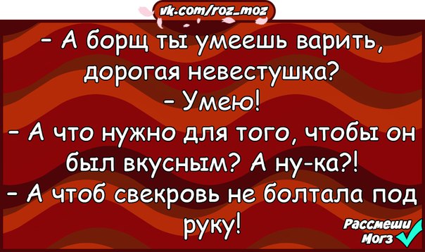 Картинка голова не болит готовить умею