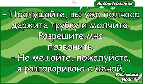 Русским разговором пожалуйста